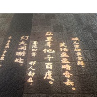 林子