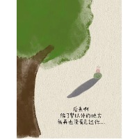 言川