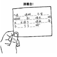 想做爱好者