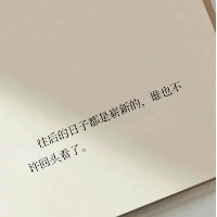 天天天天天天