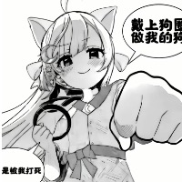 一朵云初子