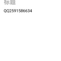 _姜黄粉