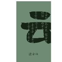 天空岳