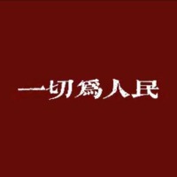 sp男主