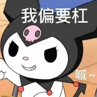 嘻嘻呀呀
