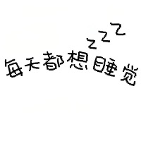 日出