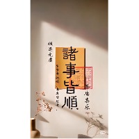 宋