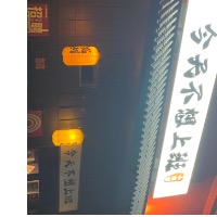 每天都在等